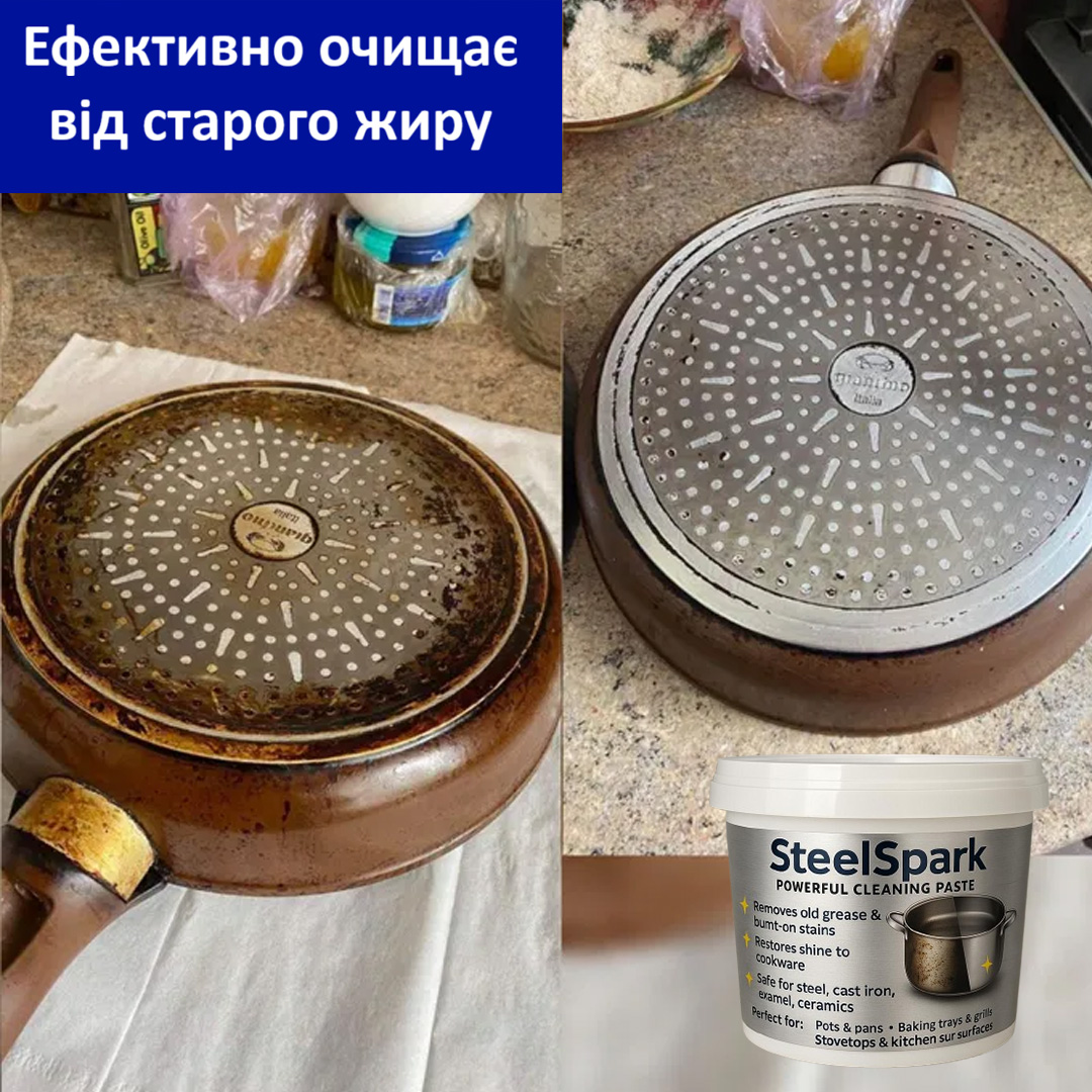 SteelSpark застосування